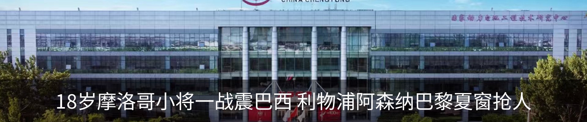 资讯动态
